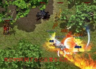 攻沙时间到了忘记设置怎么办? 攻沙时间到了忘记设置怎么办?