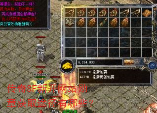����SF�¿���վѫ�»�ȡ;������Щ��