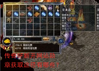 ����SF�¿���վѫ�»�ȡ;������Щ��