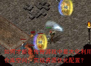 ��β����ڴ�����Ϸ��������òֿ�ռ䣬ʵ����Դ�Ż����ã�