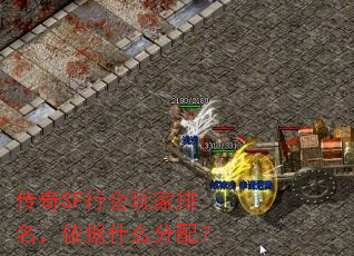 ����SF�л��������������ʲô���䣿
