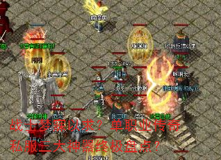սʿ�������󣿵�ְҵ����˽�����������ռ��̵㣿