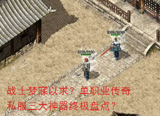 սʿ�������󣿵�ְҵ����˽�����������ռ��̵㣿
