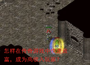 �����ڴ�����Ϸ�п����¸�����Ϊ��������ң�