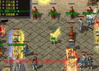 ���淨ʦPKΪ������������