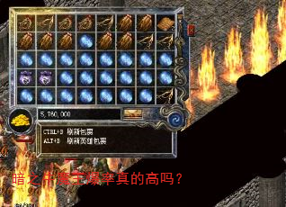 ��֮ţħ��������ĸ���