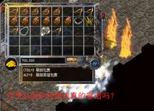 ����˽��ˢ��׬Ǯ��Ŀ�����