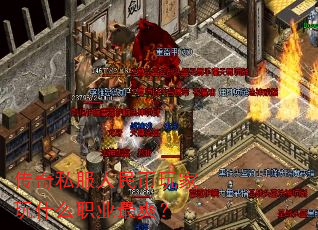 ����˽������������ʲôְҵ��ˬ��