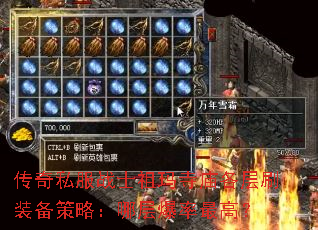 ����˽��սʿ������������ˢװ�����ԣ��Ĳ㱬����ߣ�