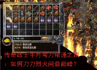 ����սʿ�����䵶��֮ͨ·����ε����һ��ʶ��۷壿