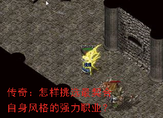 ���棺������ѡ��������������ǿ��ְҵ��