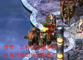 ���棺������ѡ��������������ǿ��ְҵ��