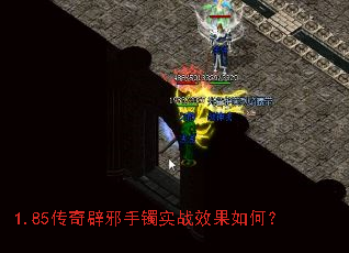 1.85�����а����ʵսЧ����Σ�