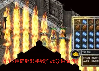 1.85�����а����ʵսЧ����Σ�