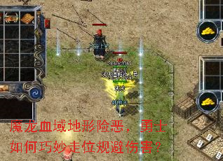 ħ��Ѫ������ն���ʿ���������λ����˺���