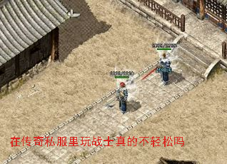 �ڴ���˽������սʿ��Ĳ�������