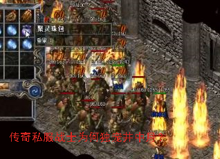 ����˽��սʿΪ�ζ��辮���£�