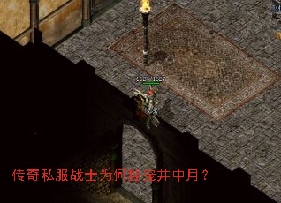 ����˽��սʿΪ�ζ��辮���£�