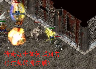 ����սʿ���˲����Ʒ�ʦ��ħ���ܣ�