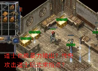 ��ʿҲ�ܱ�����������湥����ʿ�淨��ָ�㣿