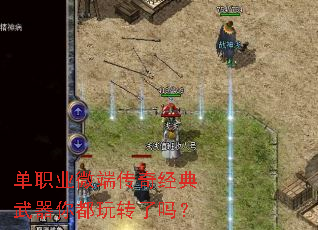 ��ְҵ΢�˴��澭�������㶼��ת����