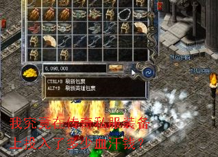 �Ҿ����ڴ���˽��װ����Ͷ���˶���Ѫ��Ǯ��