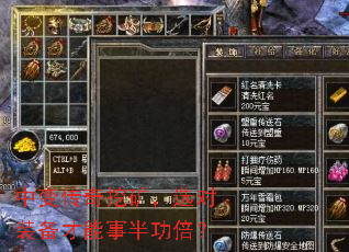 �б䴫���ڿ�ѡ��װ�������°빦����