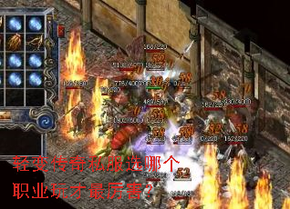 ��䴫��˽��ѡ�ĸ�ְҵ�����������