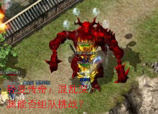 ��䴫�棺������Ԩ�ܷ������ս��