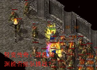 ��䴫�棺������Ԩ�ܷ������ս��