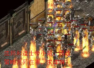 ��ʦ�͵�ʿ��С�ܣ���ս���Բ������ģ�����⣿