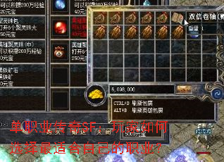 ��ְҵ����SF��������ѡ�����ʺ��Լ���ְҵ��