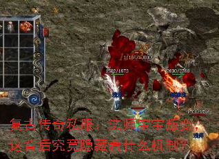 ���Ŵ���˽������ʦ�����ѱ䣬�ⱳ�󾿾�������ʲô���ƣ�