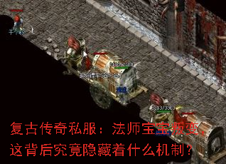 ���Ŵ���˽������ʦ�����ѱ䣬�ⱳ�󾿾�������ʲô���ƣ�