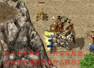 ���Ŵ���˽������ʦ�����ѱ䣬�ⱳ�󾿾�������ʲô���ƣ�