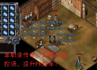 ��ְҵ���棺��κ����س�������PKʤ�ʣ�