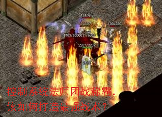 ����ϵͳ��ʦ��ս�ưԣ�����δ�����ǿս����