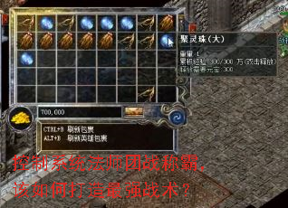����ϵͳ��ʦ��ս�ưԣ�����δ�����ǿս����