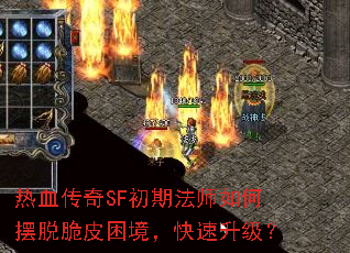 ��Ѫ����SF���ڷ�ʦ��ΰ��Ѵ�Ƥ����������������