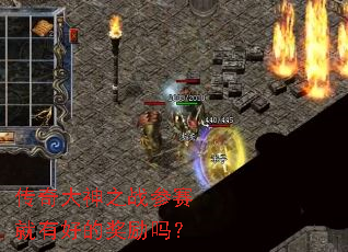 �������֮ս�������кõĽ�����