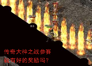 �������֮ս�������кõĽ�����