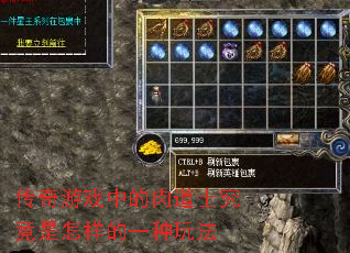 ������Ϸ�е����ʿ������������һ���淨