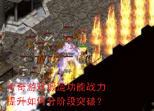 ������Ϸ���칦��ս��������ηֽ׶�ͻ�ƣ�