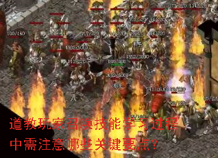��������ٻ�����ѧϰ��������ע����Щ�ؼ�Ҫ�㣿
