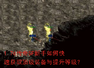1.76����SF������ο��ٻ�ȡ����װ���������ȼ���