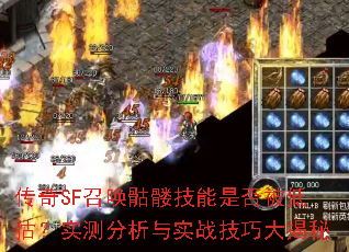 ����SF�ٻ����ü����Ƿ񱻵͹���ʵ�������ʵս���ɴ����