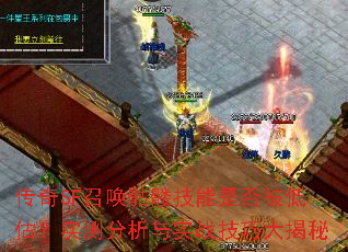 ����SF�ٻ����ü����Ƿ񱻵͹���ʵ�������ʵս���ɴ����