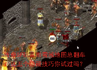 ����SF���ˢѩ���ͼ�ܷ�������������ؼ������Թ���