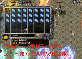 50��սʿ����������ƿ���������Ч��������ͻ�Ƽ���