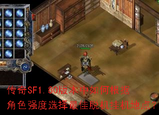 ����SF1.80�汾����θ��ݽ�ɫǿ��ѡ������ѻ��һ��ص㣿